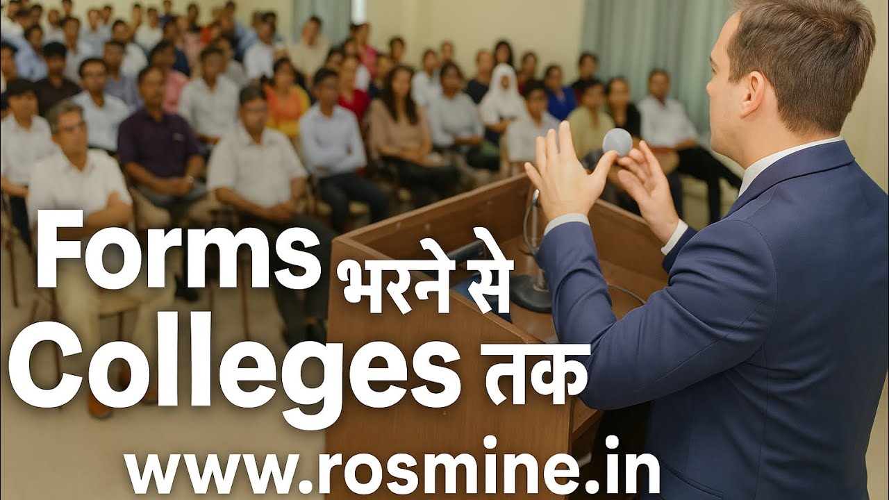 The truth behind admissions of technical paramedical and management courses #admission2025 ￼