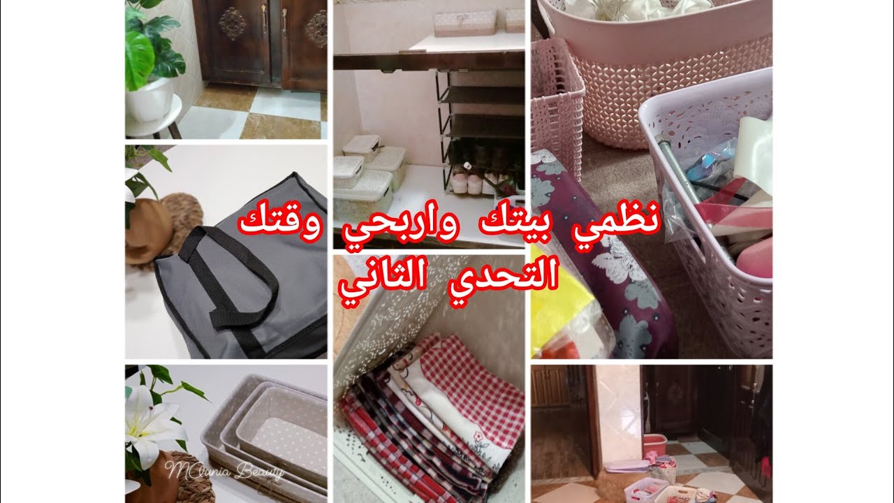 من فوضى عارمة الى تنظيم وترتيب راقي جدا💪افكار بسيطة لمدخل منزل مميز💞تنظيم المنزل قبل الدخول المدرسي