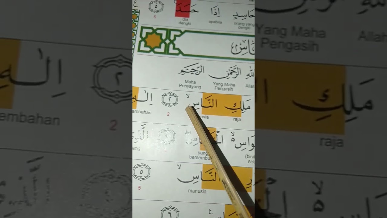 Bacaan Merdu Surah An - Naas  