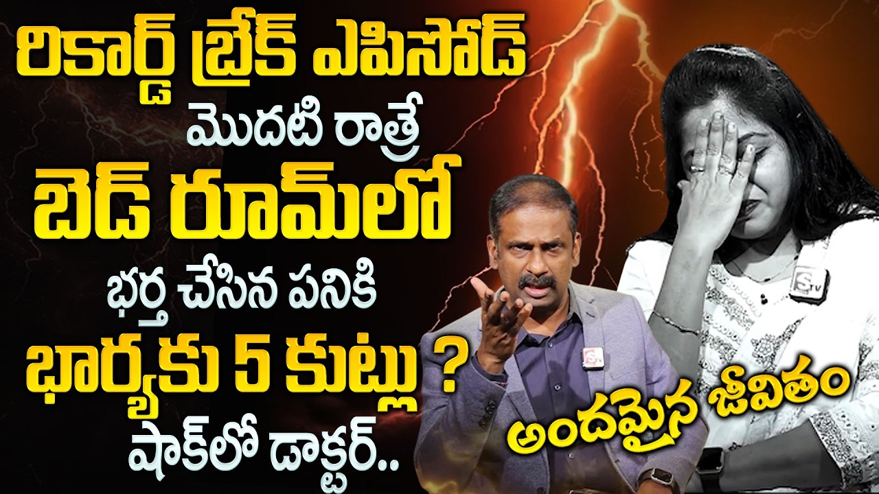 Andamaina Jeevitham Latest Episode | Dr. Kalyan Chakravarthy & SumanTv Jaya | Real life story