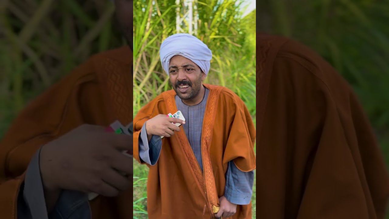 الهلس عامل نفسه عمده وجاى يشترى ارض ابو المطعنى 👀😂