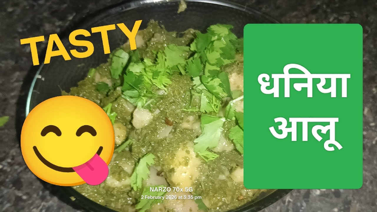 TASTY धनिया आलू 