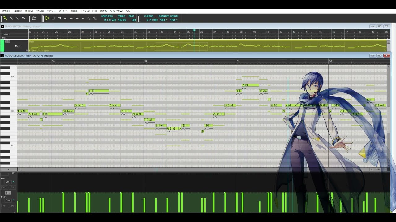 【KAITO】Yellow 【カバー/調教晒し】