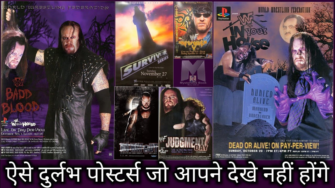 The Undertaker Rare PPV Posters Ever | Top WWE Rare Posters Of Deadman Undertaker | Hindi
