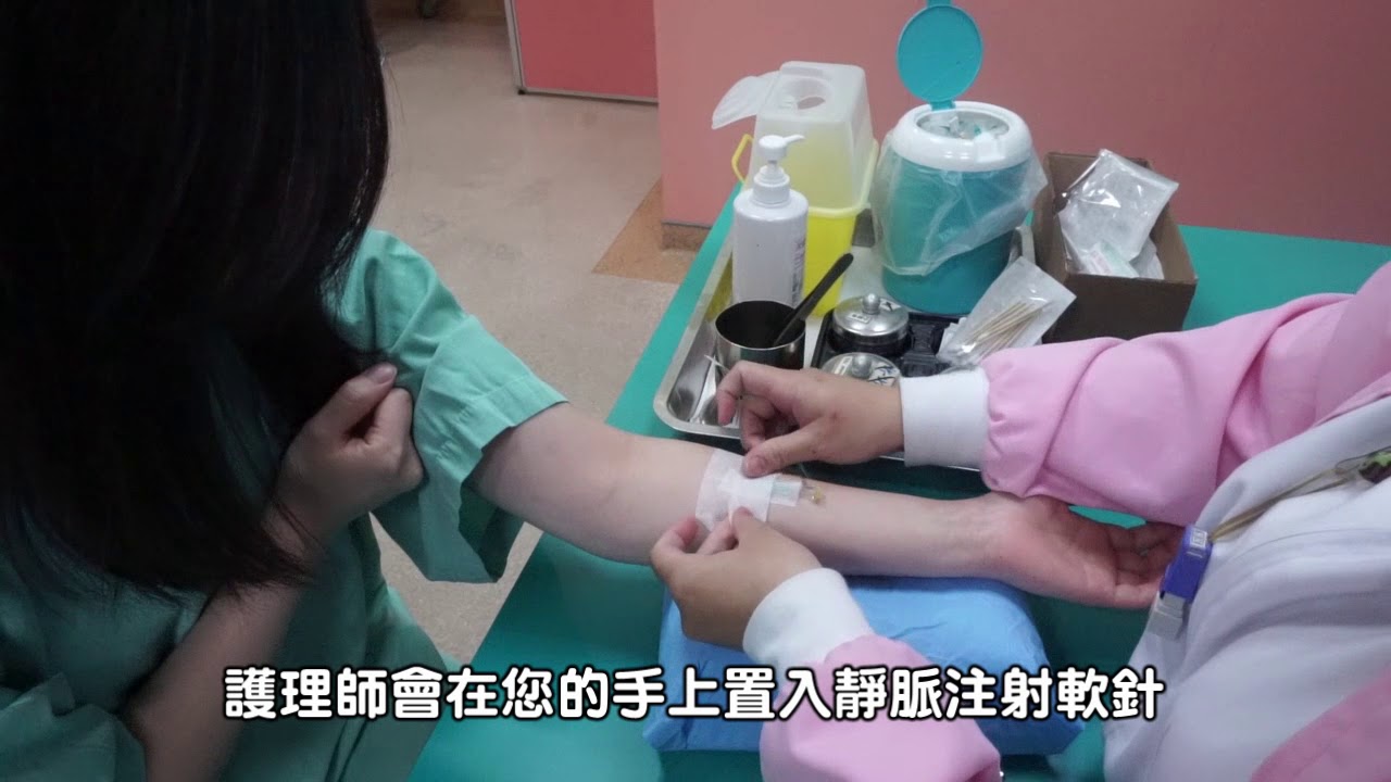 靜脈注射泌尿道攝影檢查說明
