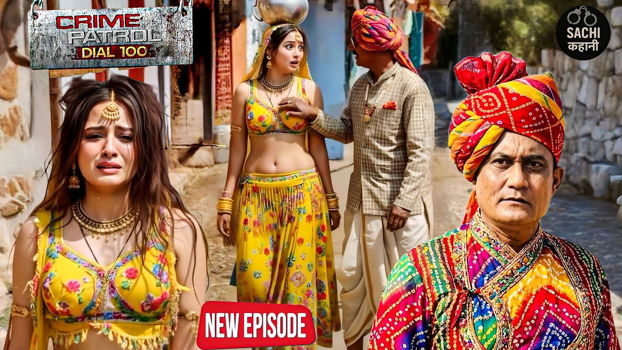 राजस्थान की सुनसान गली में गरीब फेरीवाली के साथ हुआ घिनौना काम || Crime Patrol || New Episode