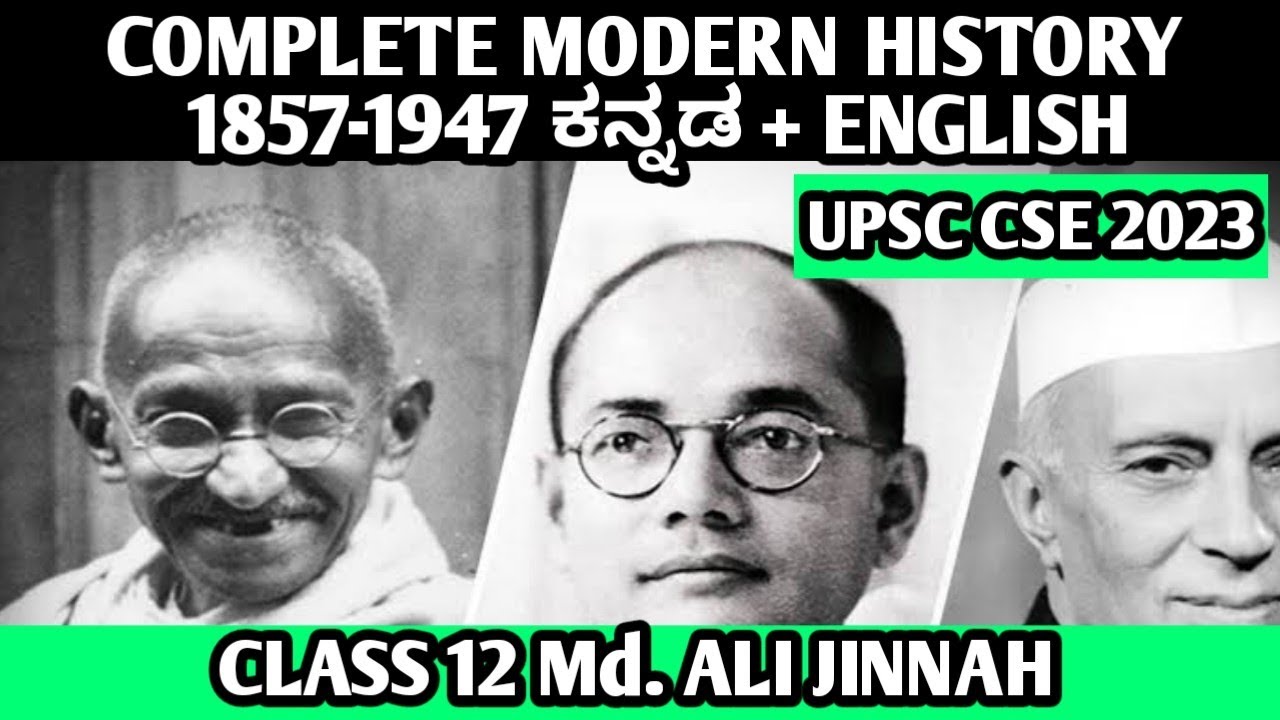 Class 12 Mohammed Ali Jinnah Modern Indian History 1857-1947