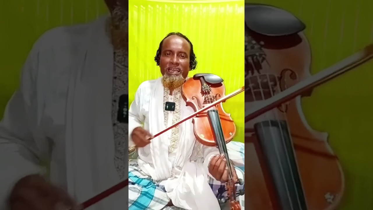 তুমি কি কারোণে আমার শনে ডাক দিলে করোনা রে রাও Baul munshur shokar 