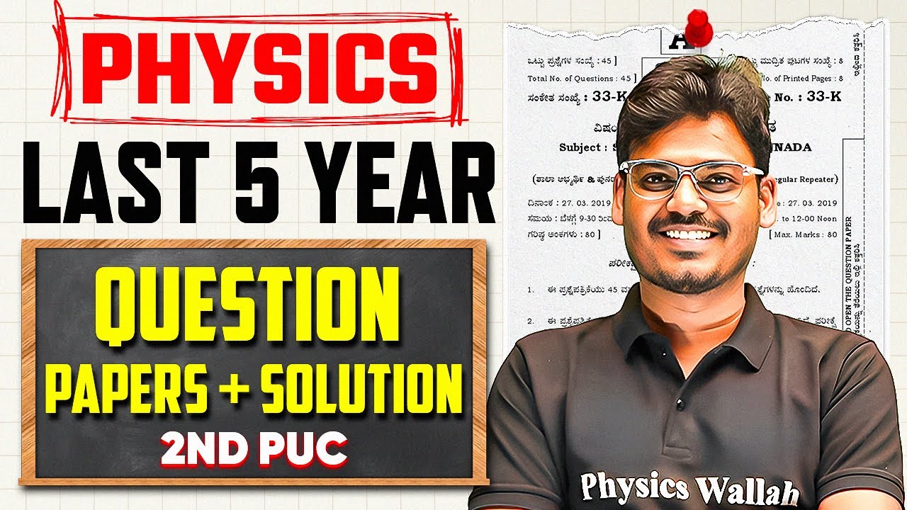 Last 5 Years Physics Question Papers + Detailed Solutions | 2nd PUC | Repeat Questions + Solutions 🔥