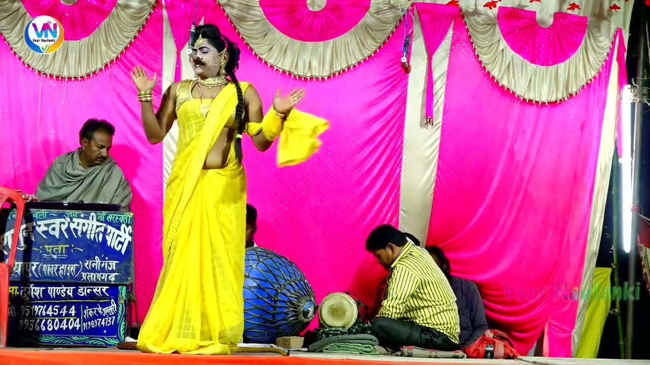 👉संगीत भाग:-3 बेदर्द साजन खून की प्यासी नागिन उर्फ़ डाकू राजन सिंह/मास्टर दुर्गेश पांडे डांसर 🙏