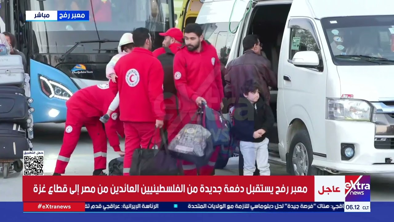 معبر رفح يستقبل دفعة جديدة من الفلسطينيين العائدين من مصر إلى قطاع غزة