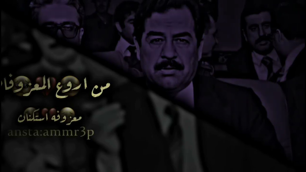 معزوفه استكان