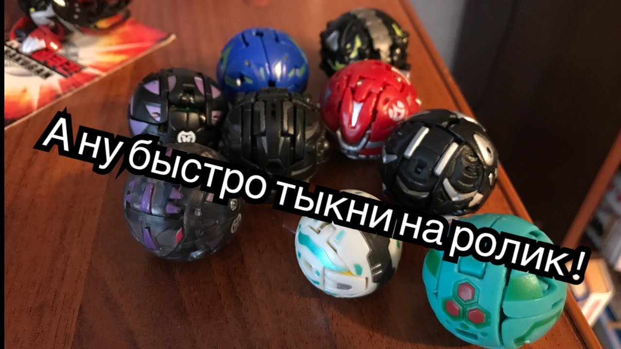Продал бакуганов. Быстрый обзор