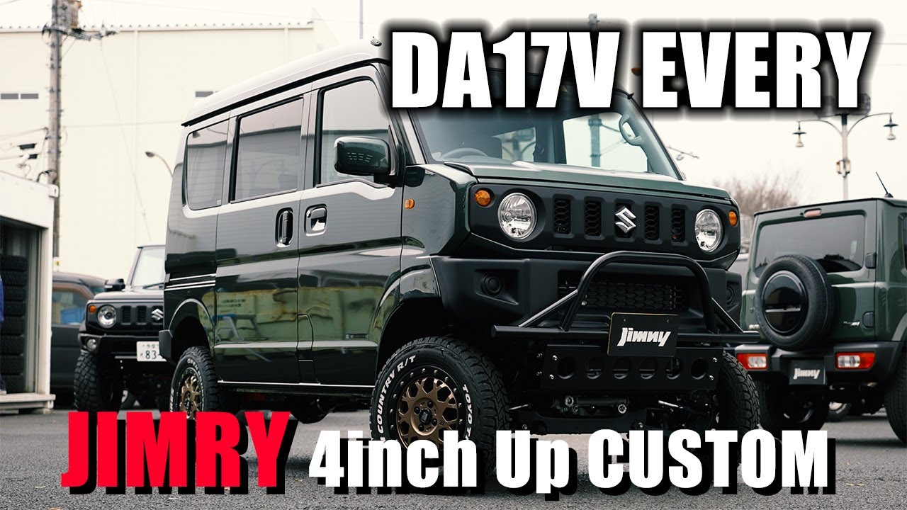 エブリィ…じゃなくてジムリィ！ジムニーとは一味違う魅力を引き出せます | EVERY DA17V JIMRY Lift Up Custom