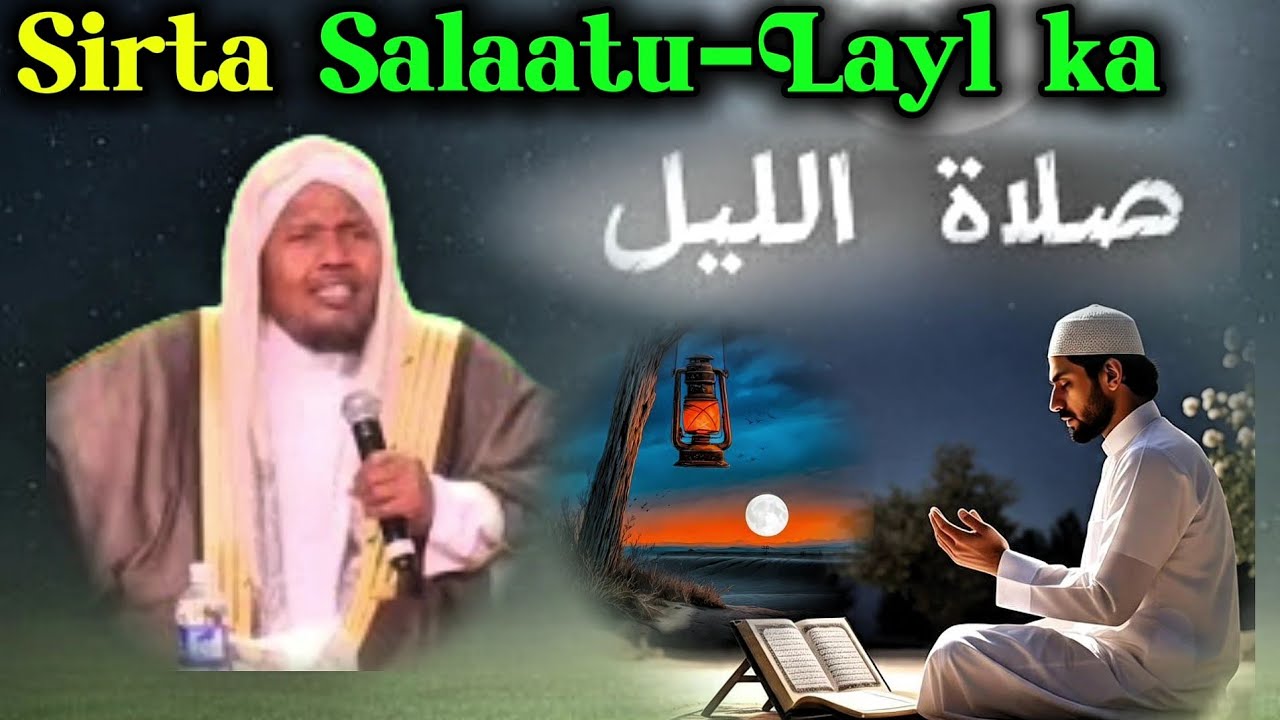 Fadliga iyo Faa’idada Salaatu-Layl ka | Qiso | Sh.Abdirashid 