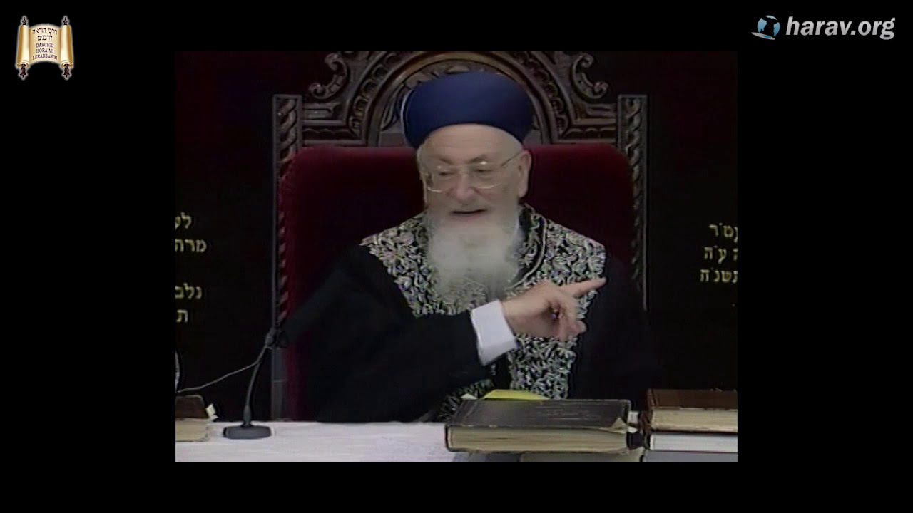 קול צופייך | תשס