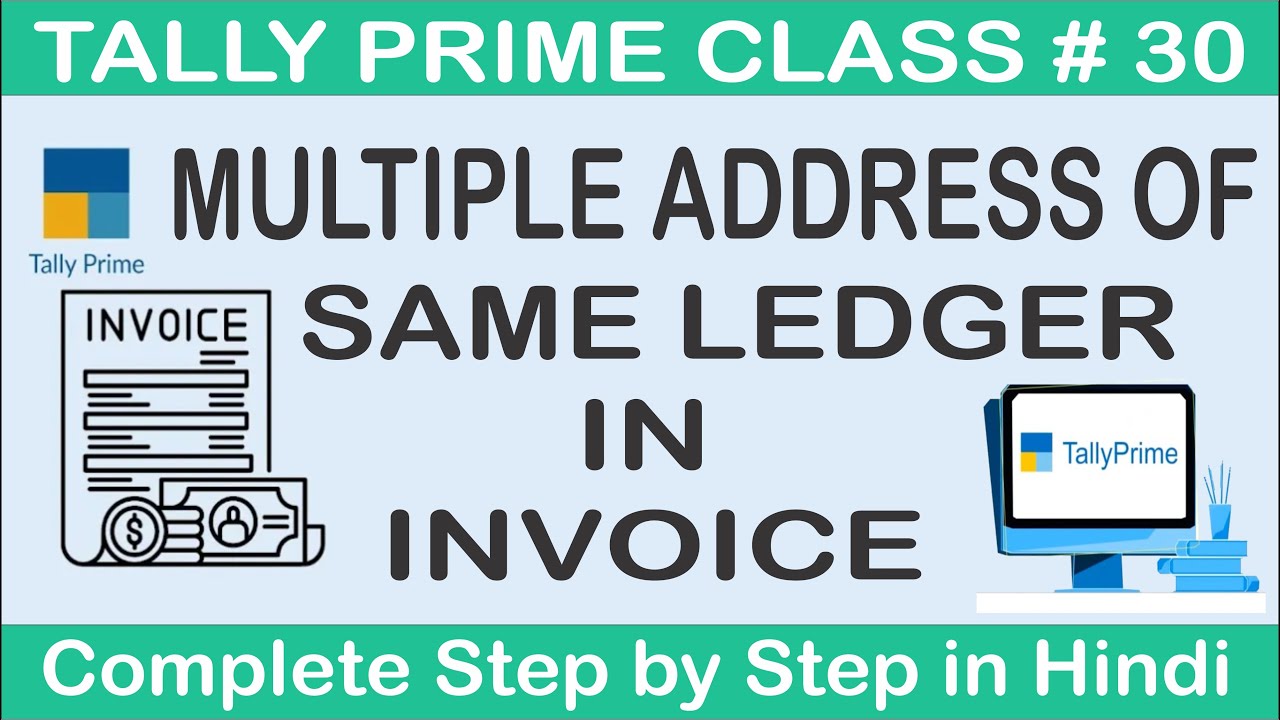 Multiple addresses in Tally Prime || Maintain multiple address on same Ledger Tally #tallytutorial