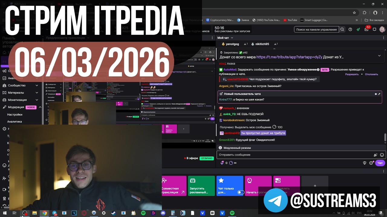 Cтрим itpedia 06.03.2026 / ТГ@sustreams3 / Алексей Шевцов Jolygolf 06 03 2026 26 Jolygames