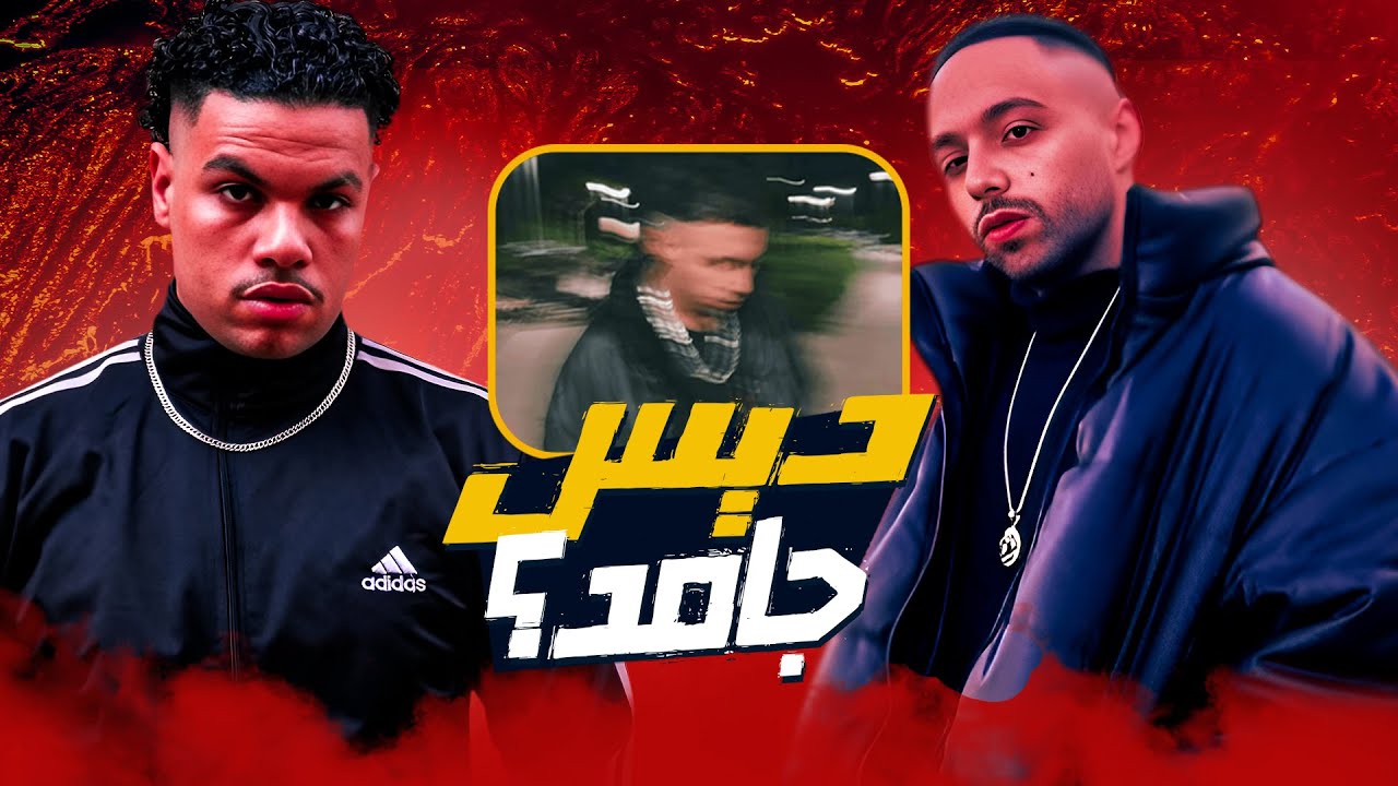 مراجعة وتحليل ديس ابو الانوار على زياد ظاظا - 8 غرب