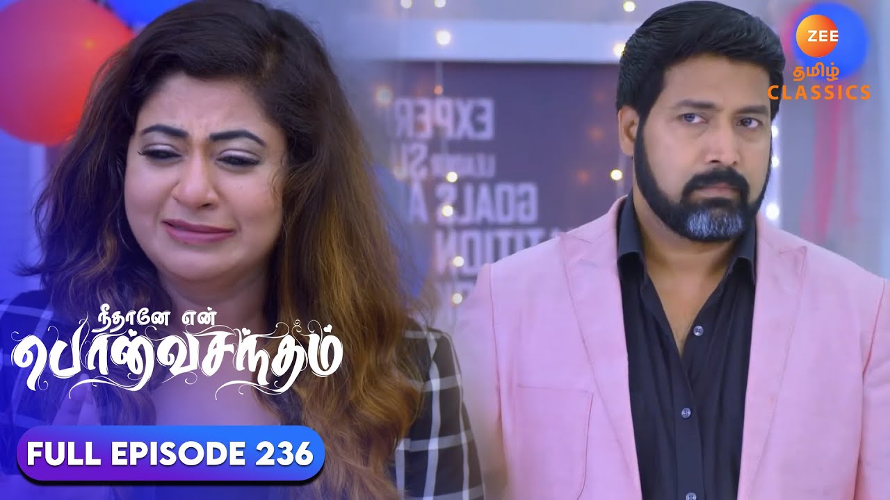 Surya Prakash refuses Meera’s love | Neethane Enthan Ponvasantham | Ep 236 | ZEE5 Tamil Classics