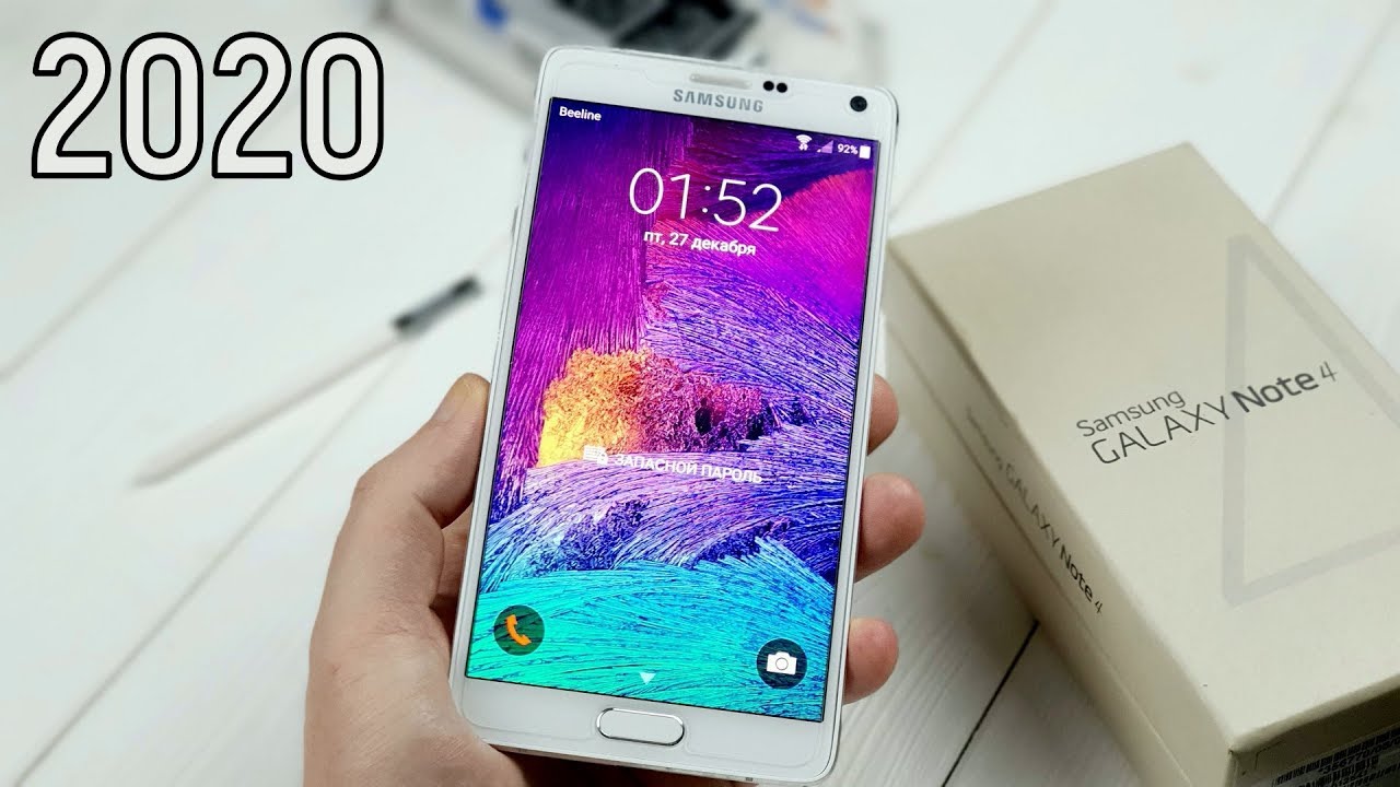 Samsung Galaxy Note 4: стоит ли покупать в 2020 году?