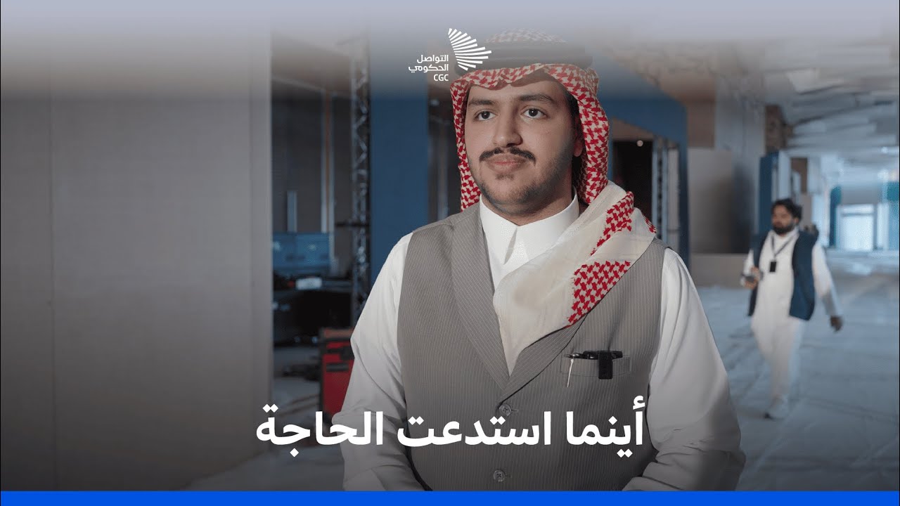 كواليس المنتدى السعودي للإعلام