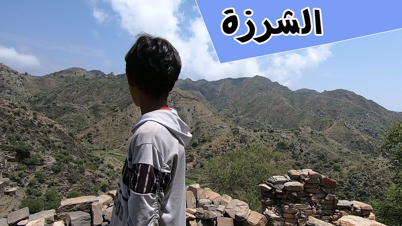 الى القمة بدون طريق- الشرزة 14-08-2024