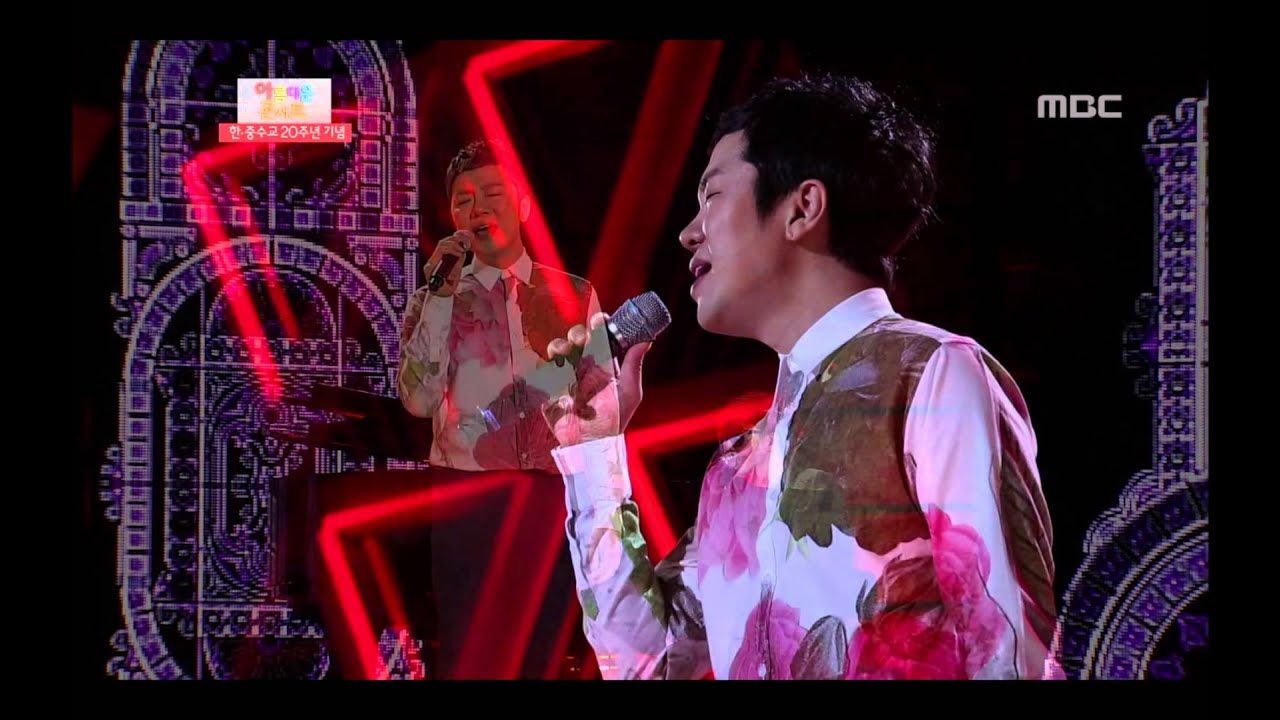 Jung-yup&Sung-hoon - You are my lady, 정엽&성훈 - You are my lady