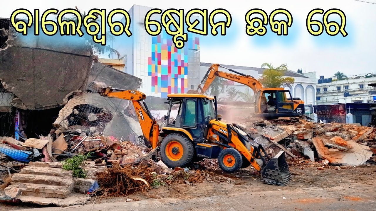 Demolition drive at balasore railway station chhak \\ Balasore Demolition news 