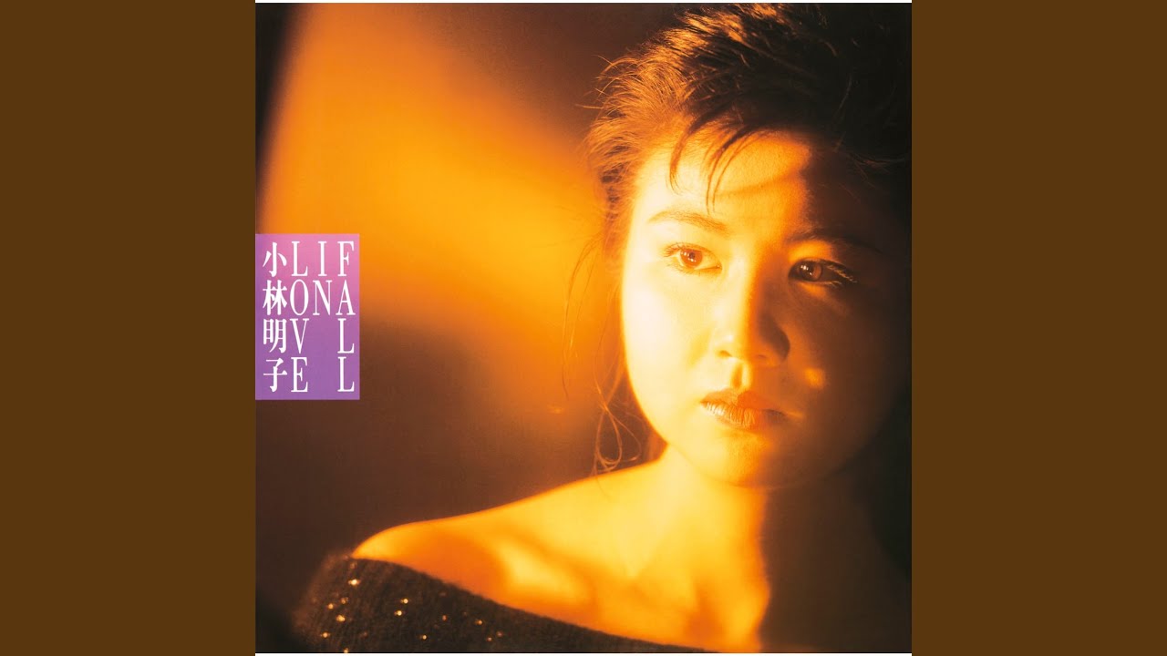 Koini Ochite -Fall in love-