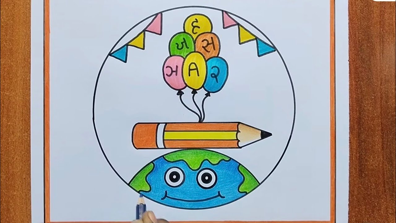 International Mother Language Day Drawing / Matrubhasa Diwas Drawing / Matrubhasa Diwas Poster 
