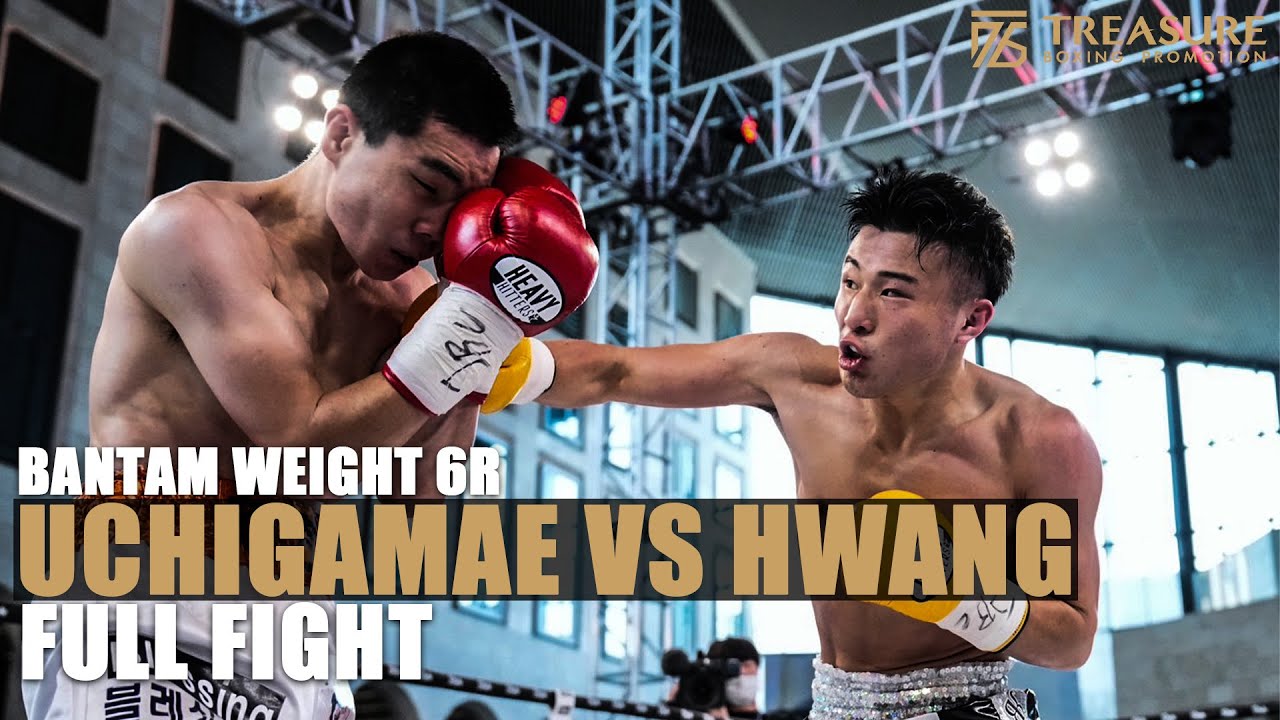 内構拳斗VSファン・キョンミン　バンタム級6回戦