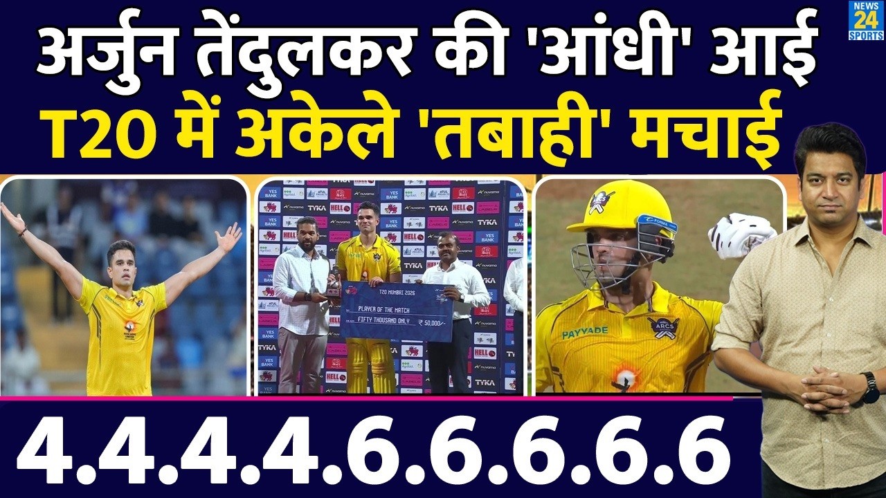Arjun Tendulkar ने तबाही मचाई, अपनी टीम को जीत दिलाई| T20 Mumbai League| Musheer| Highlights| Arjun