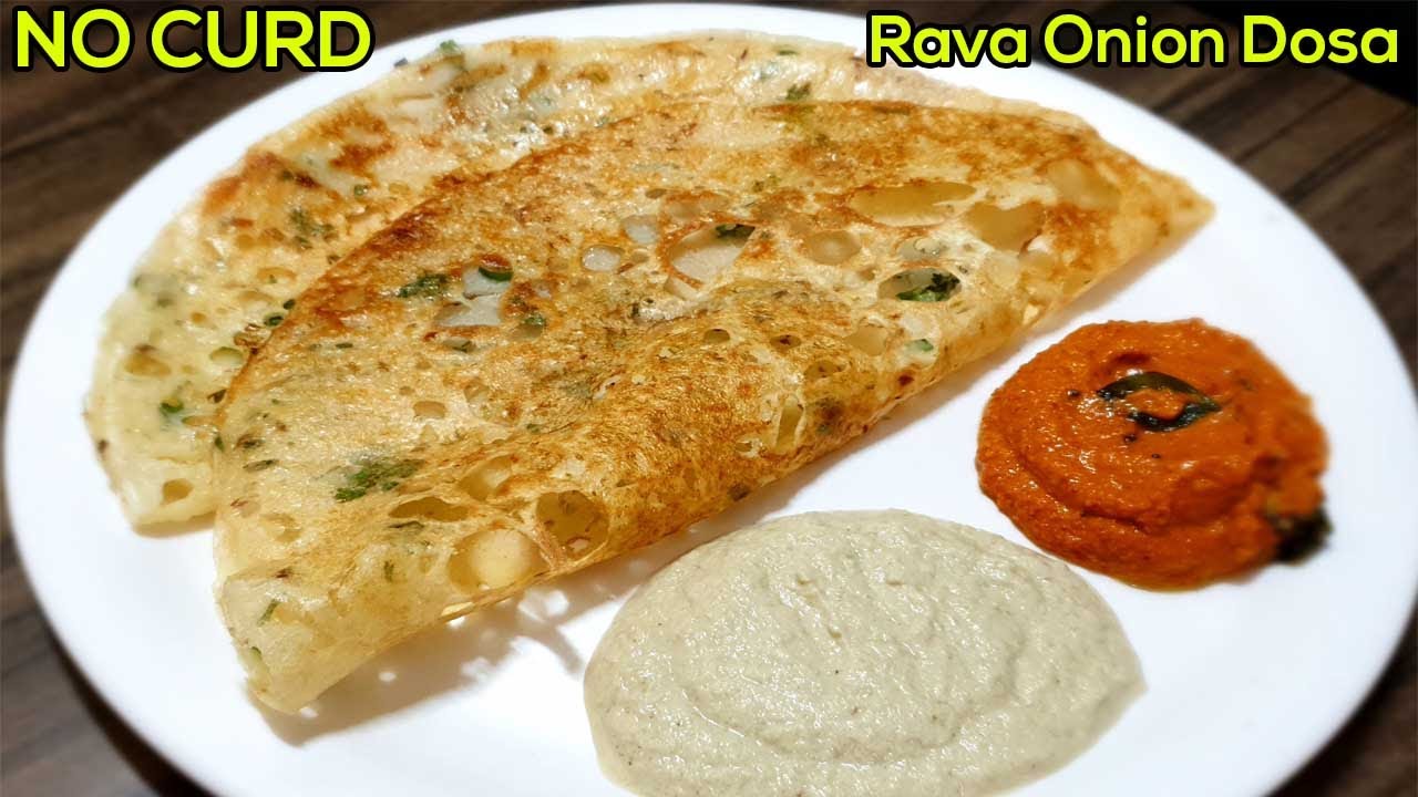 ಮೊಸರು ಇಲ್ಲದೆ 10 Mins Crispy ರವೆ ಈರುಳ್ಳಿ ದೋಸೆ ಹೋಟೆಲ್ ಸ್ಟೈಲ್/ದೋಸೆ ಕಿತ್ತೂಗತ್ತಾ ಇದ್ದರೆ ಈ ಅಳತೆ ಟ್ರೈ ಮಾಡಿ