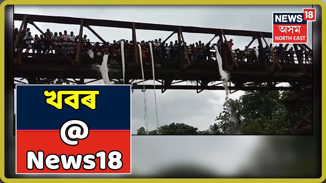 খবৰ @News18 | Top Headlines Of The Hour | Part 1 | 19 August 2019