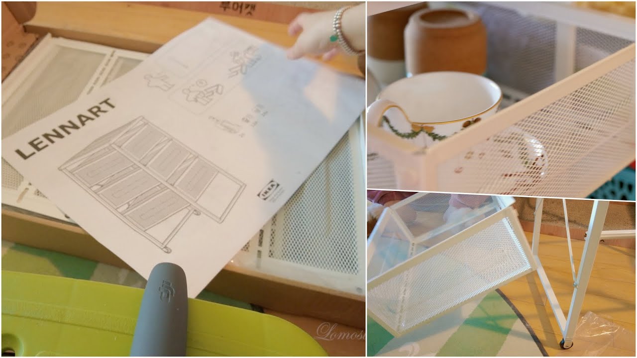 이케아 렌나르트 서랍유닛 화이트 언박싱 IKEA LENNART Drawer unit white Unboxing #이케아서랍유닛