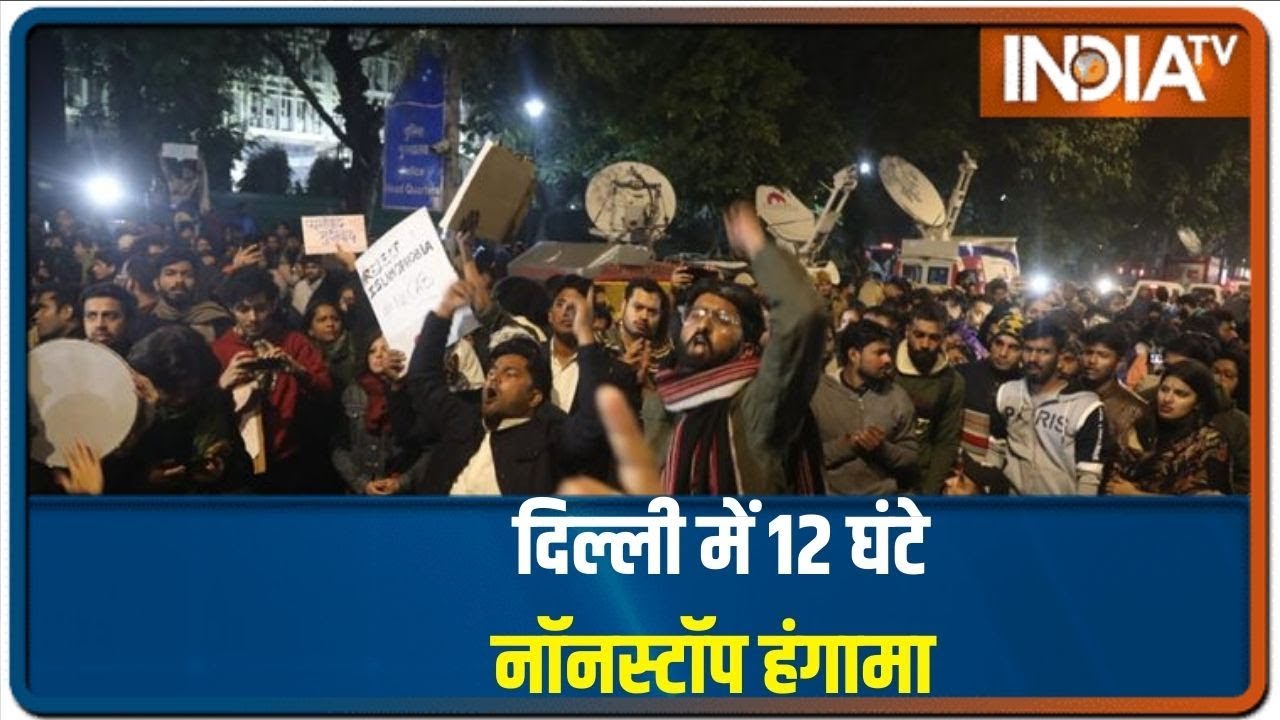 CAA Protests: South Delhi Turns Battlefield As Students, Cops Clash At Jamia University