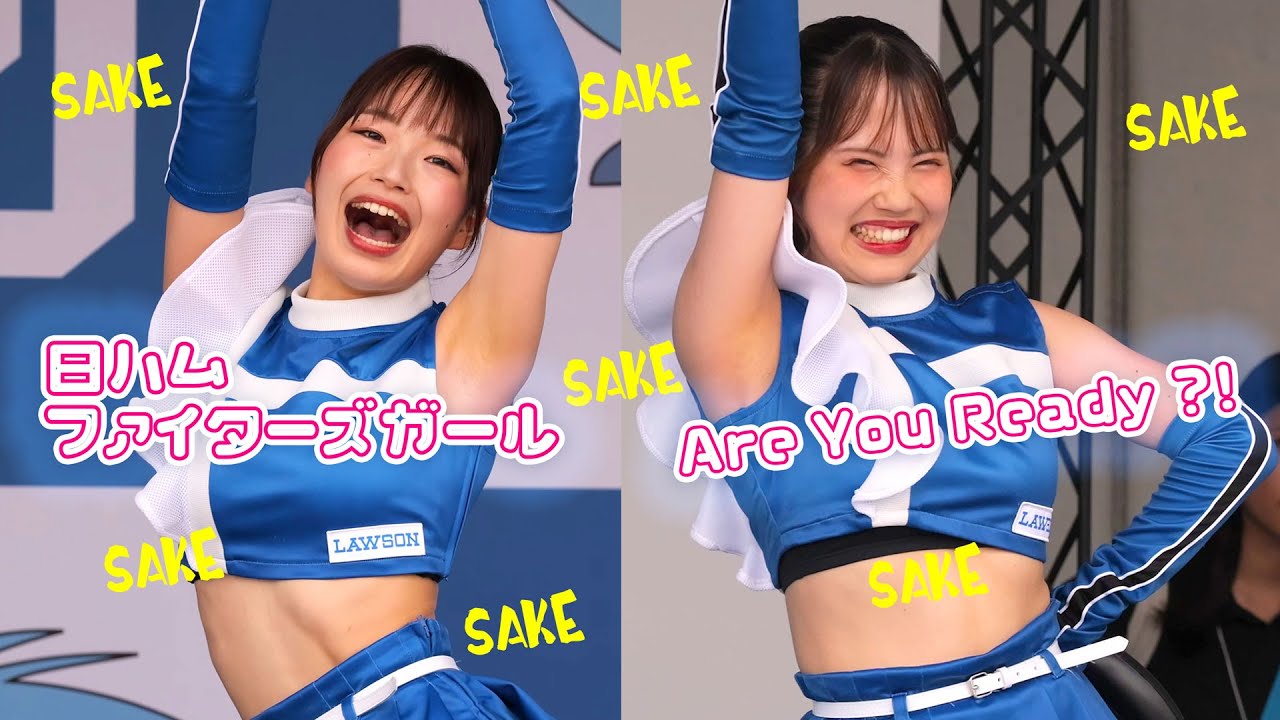 激かわダンス再び💕キツネダンスはもう古い！今年はジンギスカン＆シャケシャケ🐟!! ファイターズガール ブルーレジェンズ セ・パ 12球団チアリーダーがダンスパフォーマンス!! 【日本ハムファイターズ】