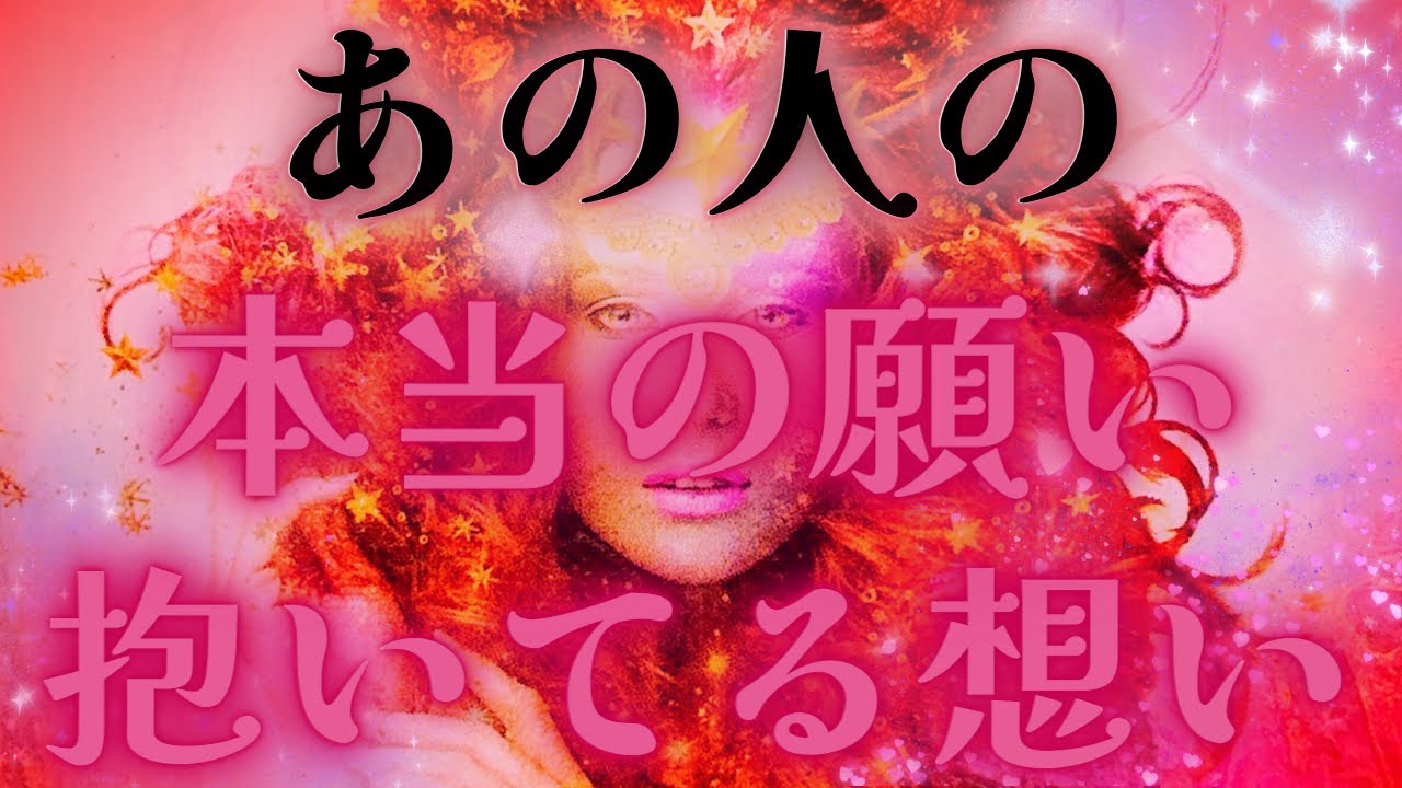 【抑えたもどかしさ、、溢れる感情☔💜💦】あの人の本当の願い・抱いてる想い❤️水面下で揺れる…驚き過ぎの展開💟✨距離の空いた関係、音信不通、複雑恋愛、障害のある恋、遠距離、疎遠🪐