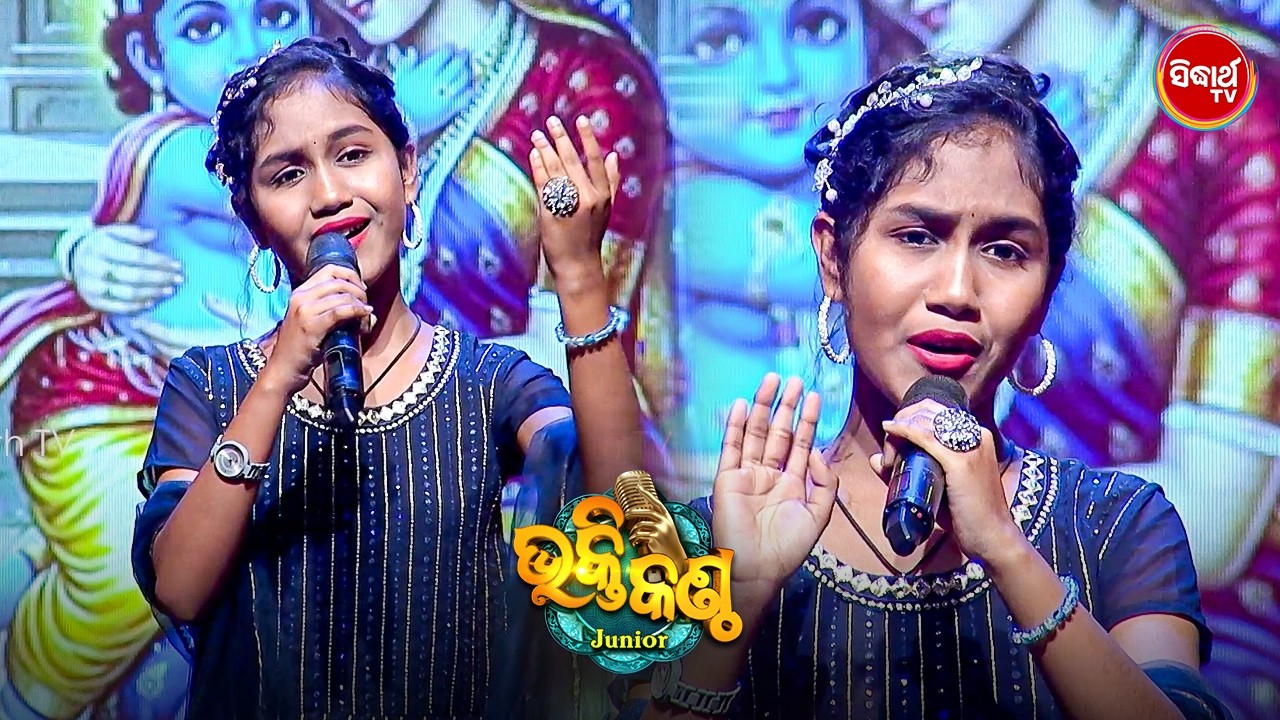 Studio Round Begins with Powerful Bhakti Songs 🎤 | Bhakti Kantha 2026 - Sidharth TV