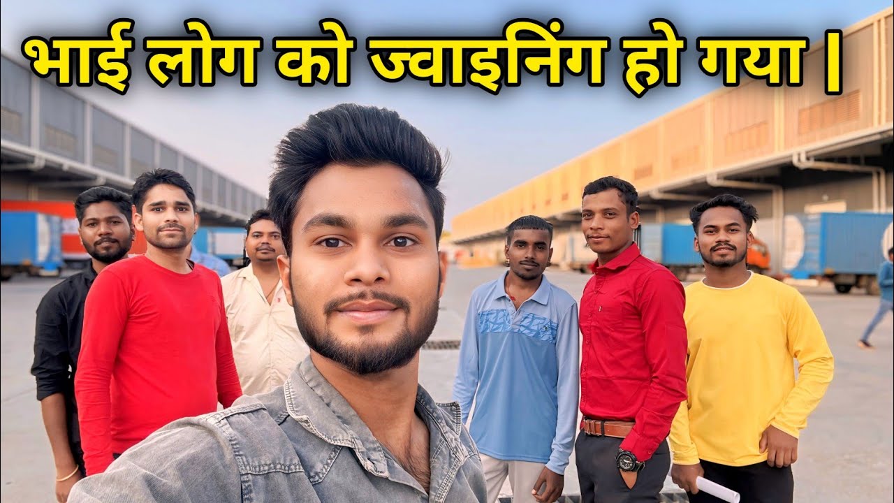 😊भाई लोग को ज्वाइनिंग हो गया | Bangalore Job for freshers |