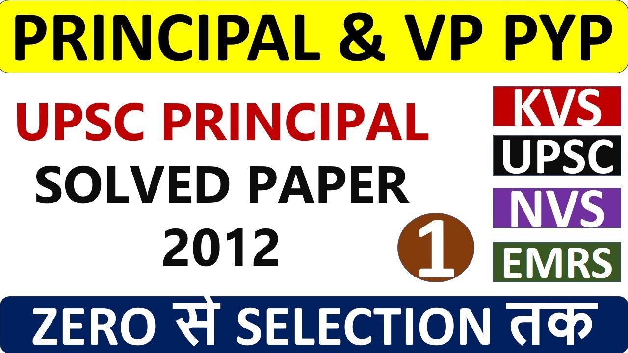 PRINCIPAL & VP PYP #01 - UPSC PRINCIPAL SOLVED PAPER 2012 - STUDY PORTAL ACADEMY !!