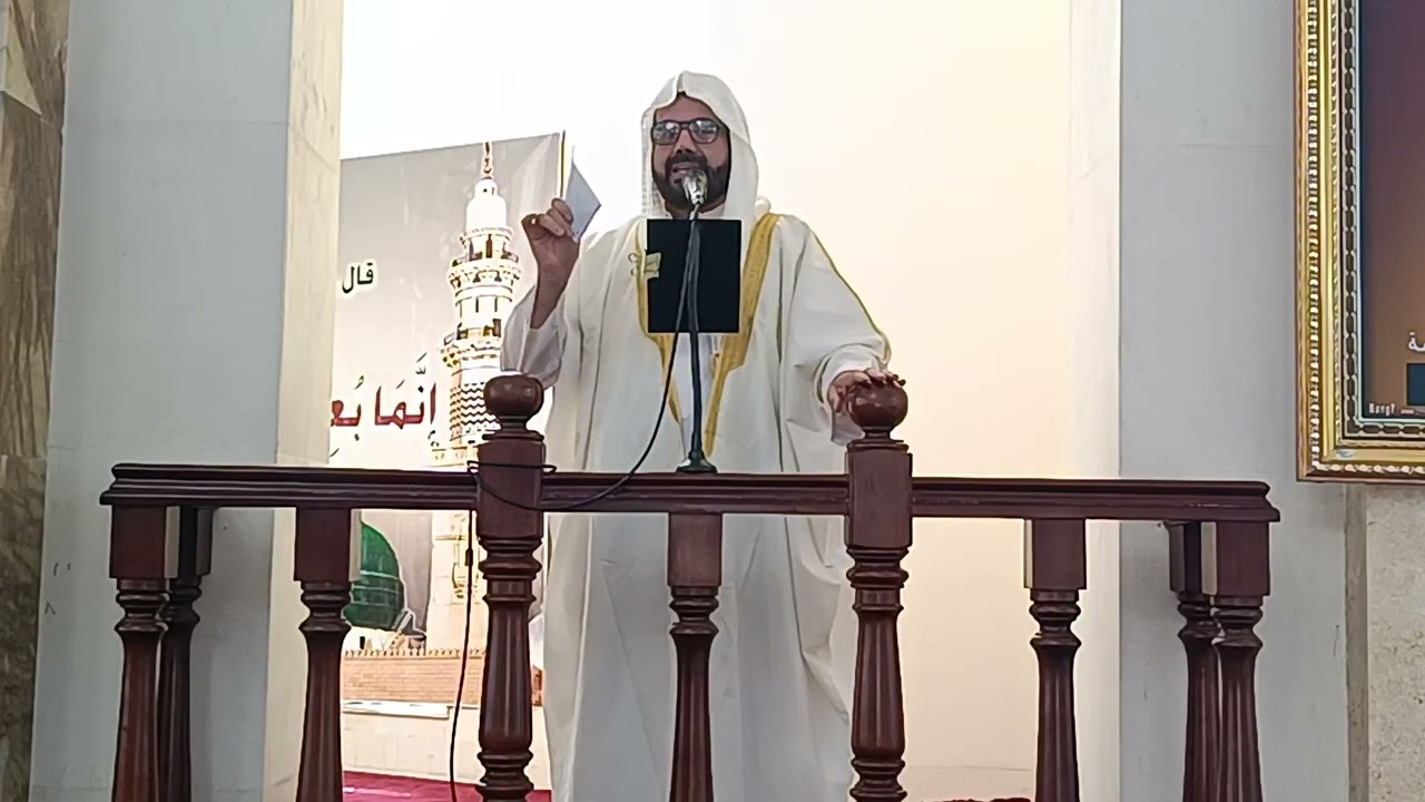 الخيانة في الميزان الشرعي(خیانەت لە تەرازوی شەرعیدا)