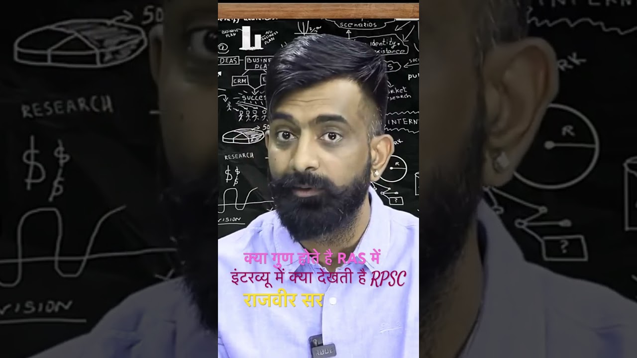 Rajveer sir on RPSC | RAS | interview | springboard #springboard #rajveersir #jaipur #thinq360