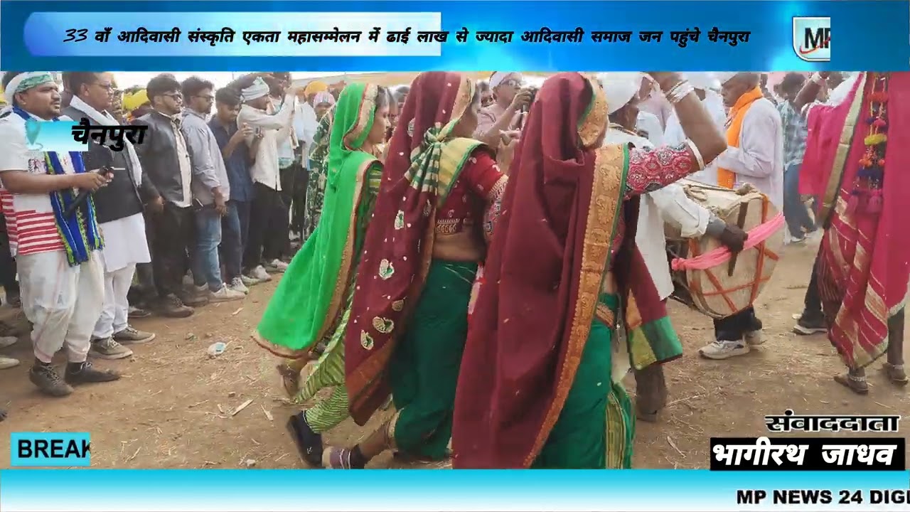 बुरहानपुर चैनपुरा में आदिवासी महासम्मेलन बना ऐतिहासिक, ढाई लाख से अधिक लोग जुटे