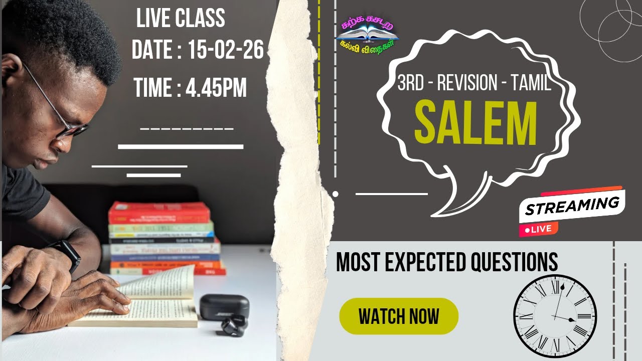 3rd Revision – 10th Tamil 🧠 | Most Expected Q&A | 15 Feb | 4:45 PM | Salem DT@kalvivithaigal