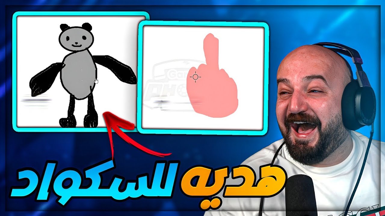 هدية السباثون وصلت للسكواد ! 😂 رسم مع الشباب ! 🤣