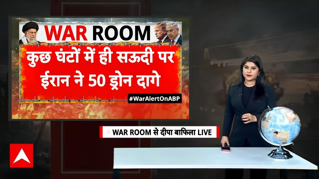 Iran-Israel War Update: ईरान ने कुछ घंटों में सऊदी पर दागे 50 मिसाइल | Donald Trump | Netanyahu