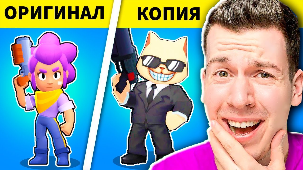 😱 это Самый *СТРАННЫЙ* Клон игры Brawl Stars !