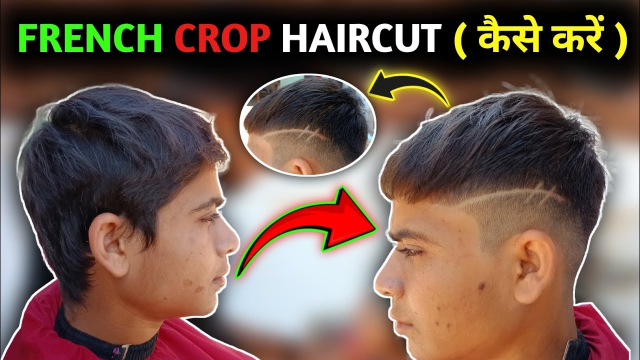 French Crop Haircut कैसे करें ( At home ) || Fade Haircut || Full Tutorial Video || Arvindhaircut 